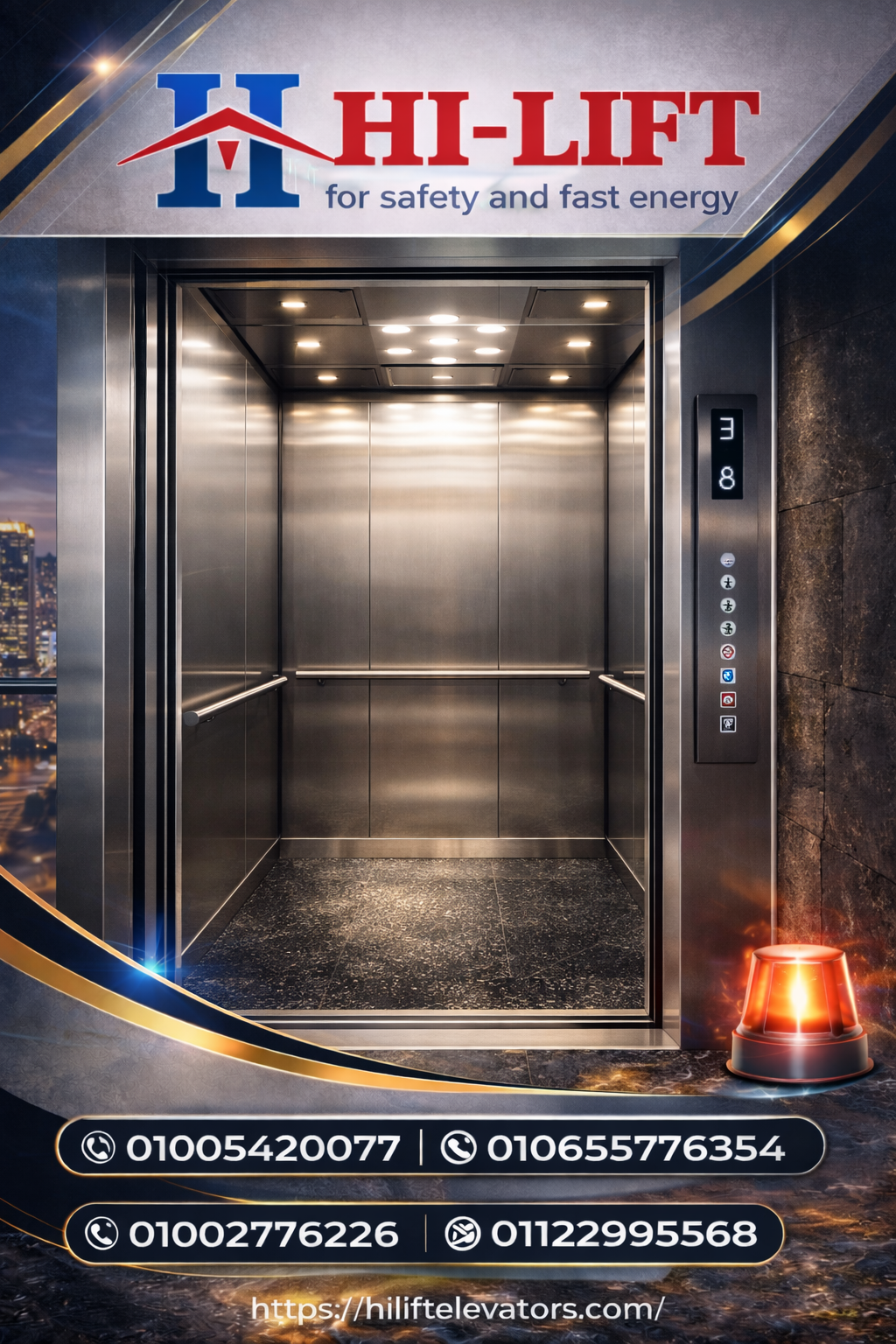 كباين مصاعد 2 كباين مصاعد