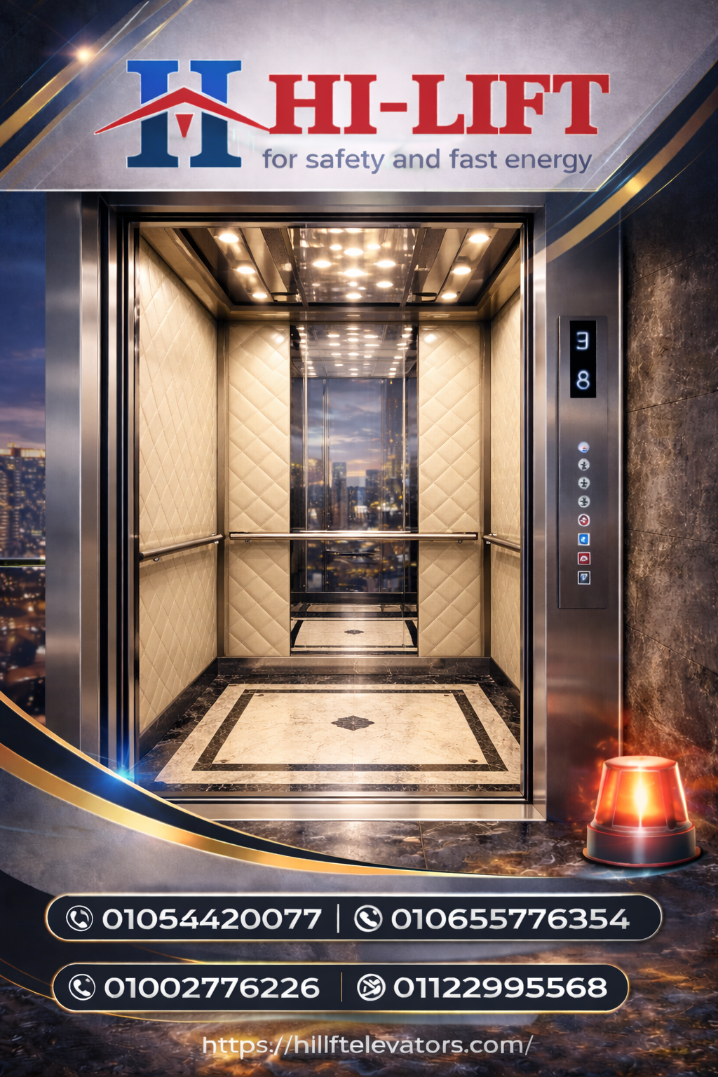 كباين مصاعد 3 كباين مصاعد