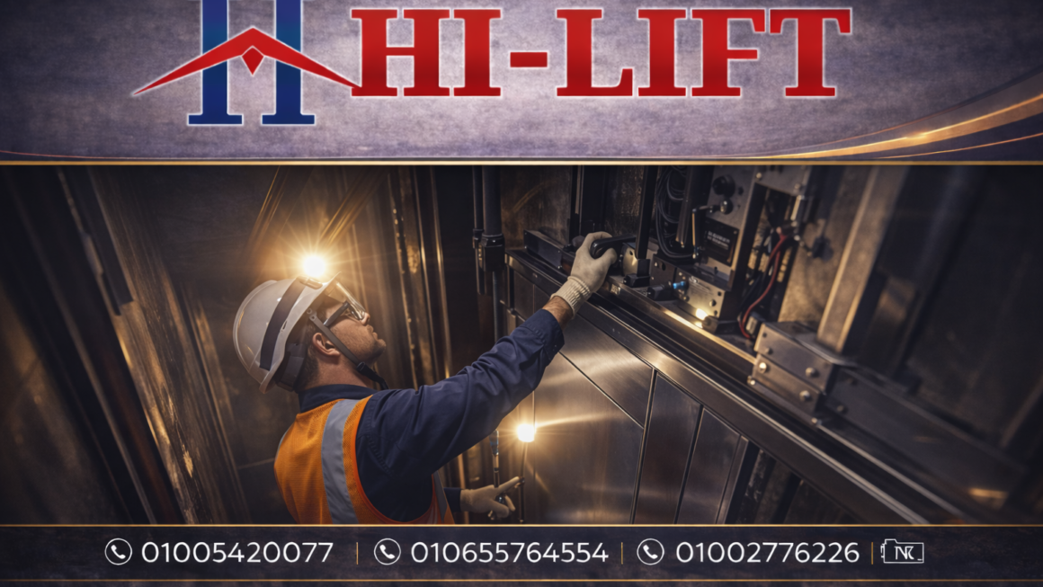 صيانه مصاعد