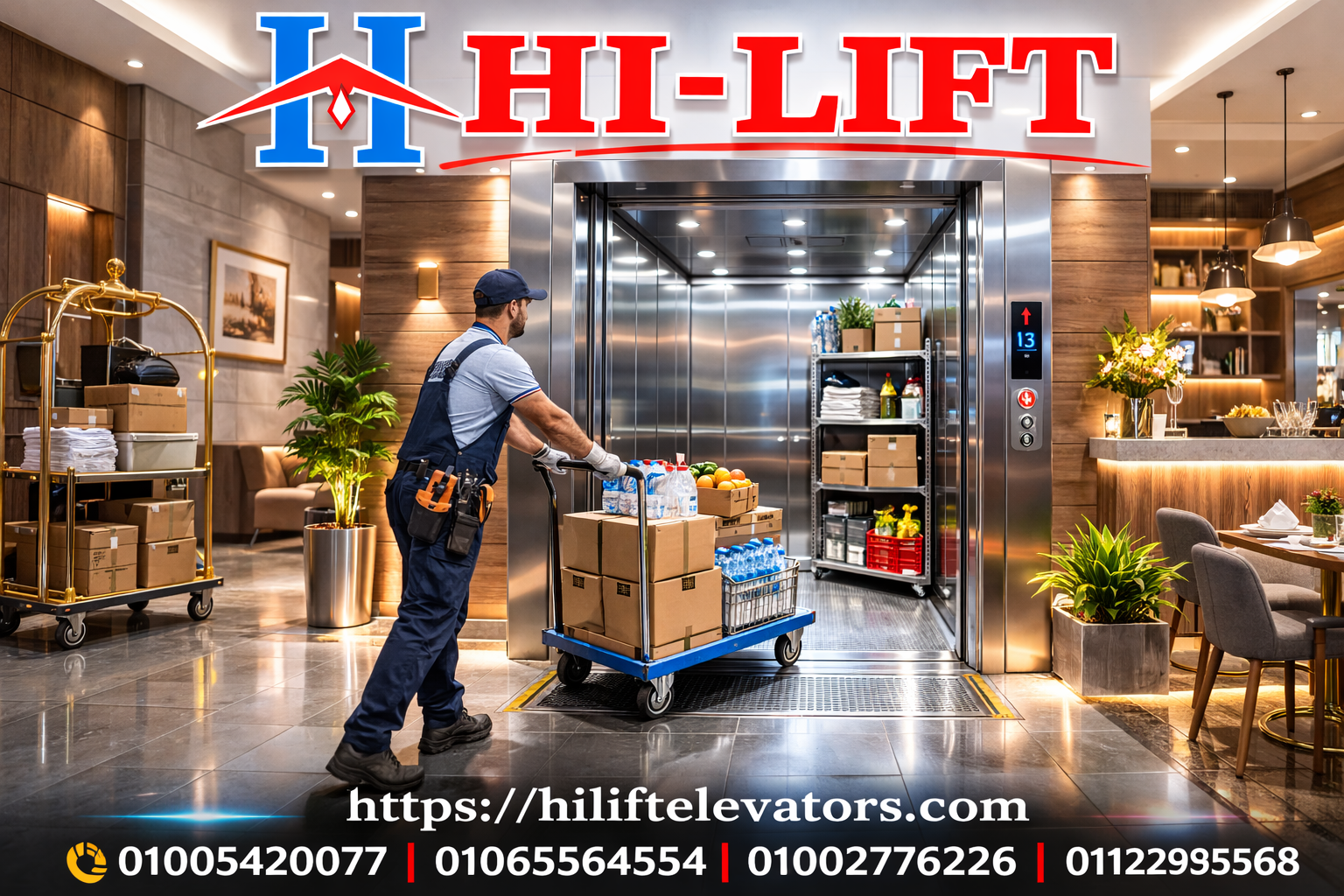 انواع مصاعد 3 انواع مصاعد طعام