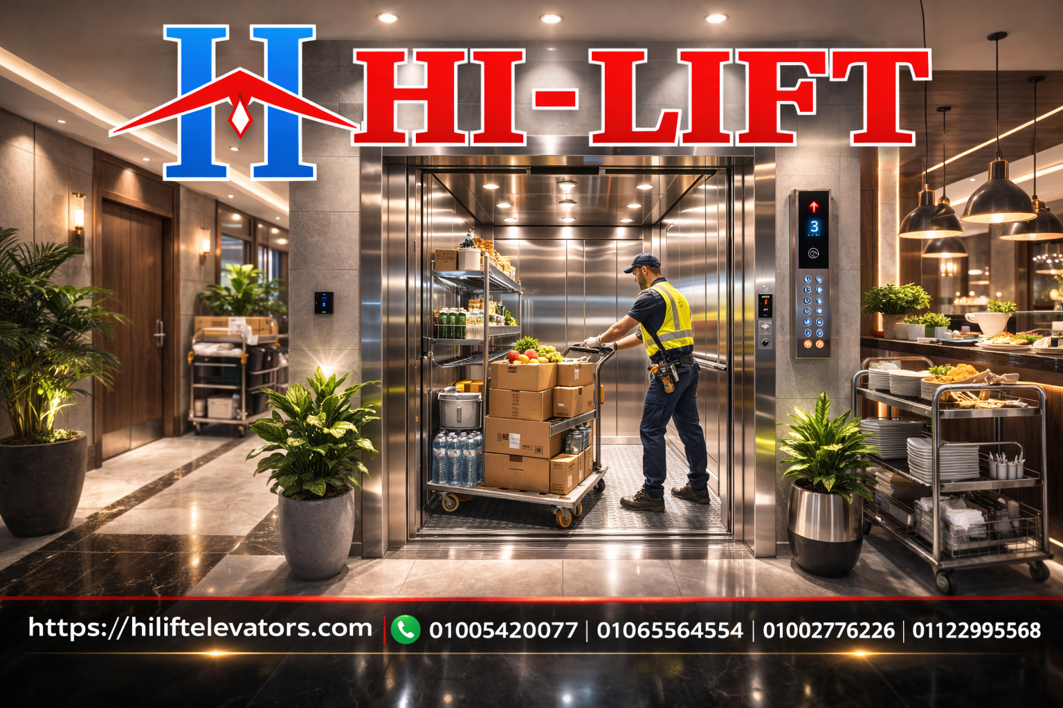 انواع مصاعد 5 انواع مصاعد طعام