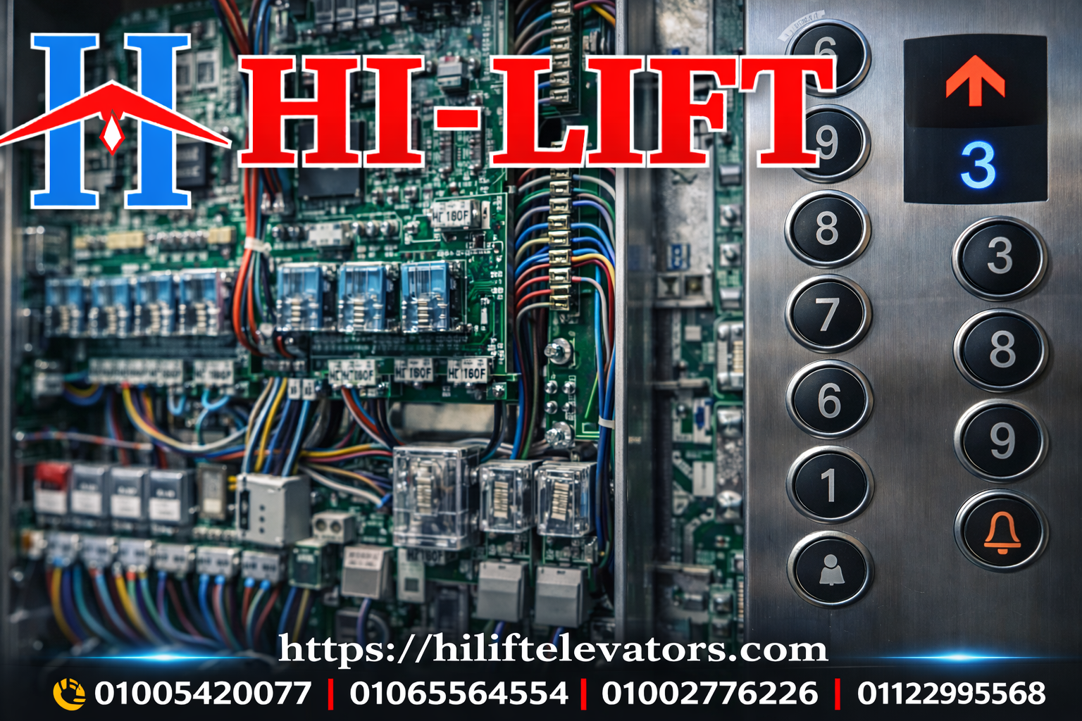 قطع غيار مصاعد 4 قطع غيار مصاعد