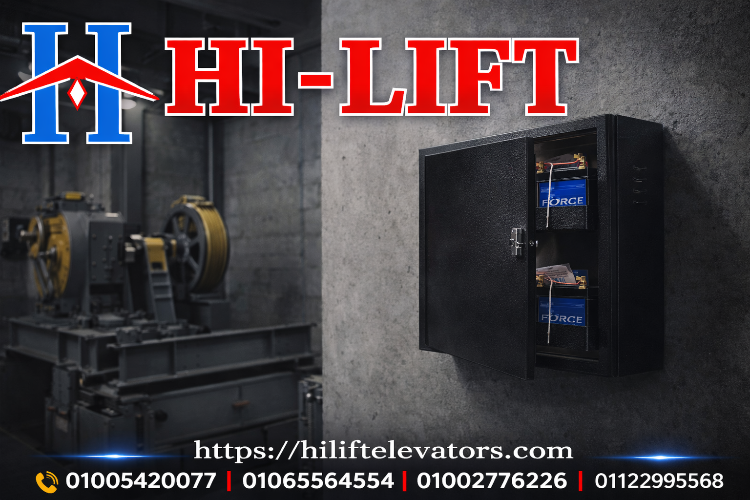 جهاز طوارئ للمصاعد: في اللحظة الحرجة… هل أنت مستعد؟ 4 استخدامات جهاز طوارئ مصاعد