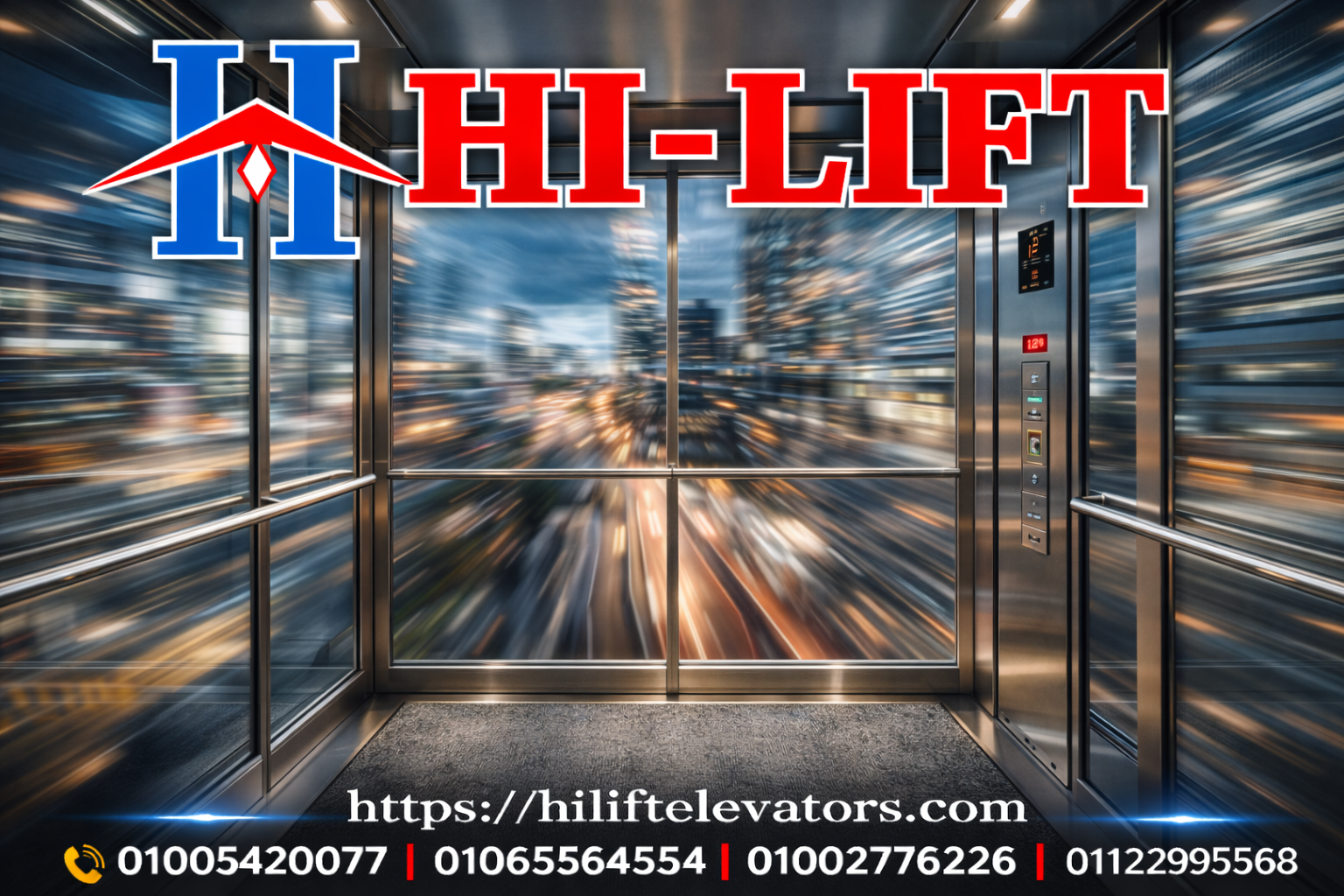 مصاعد بانوراما