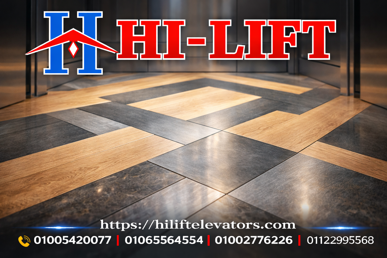 ارضيات مصاعد