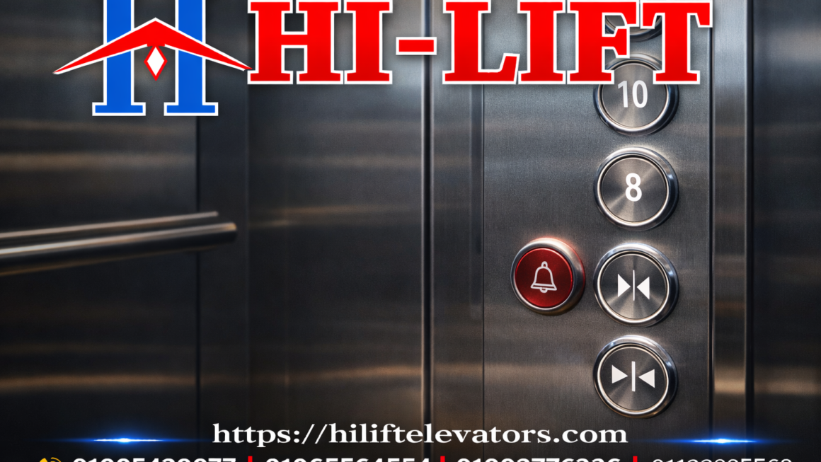 ازرار المصعد