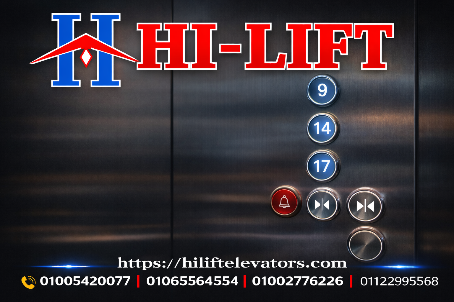 ازرار المصعد