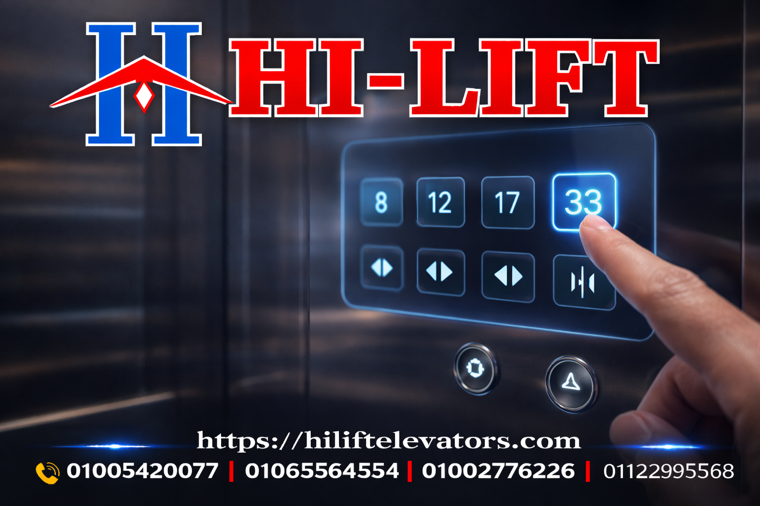 انواع ازرار المصعد