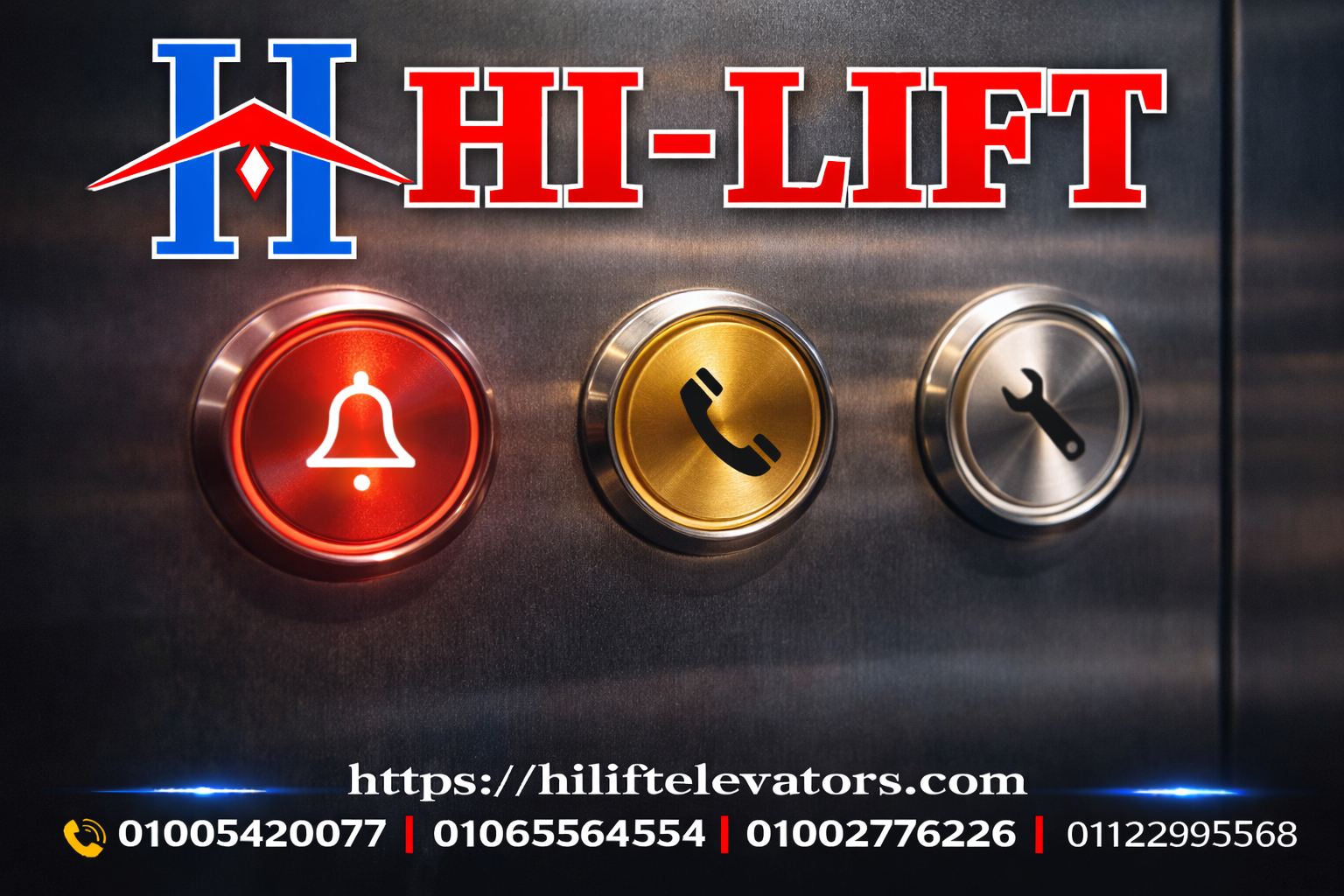 اشكال ازرار المصعد