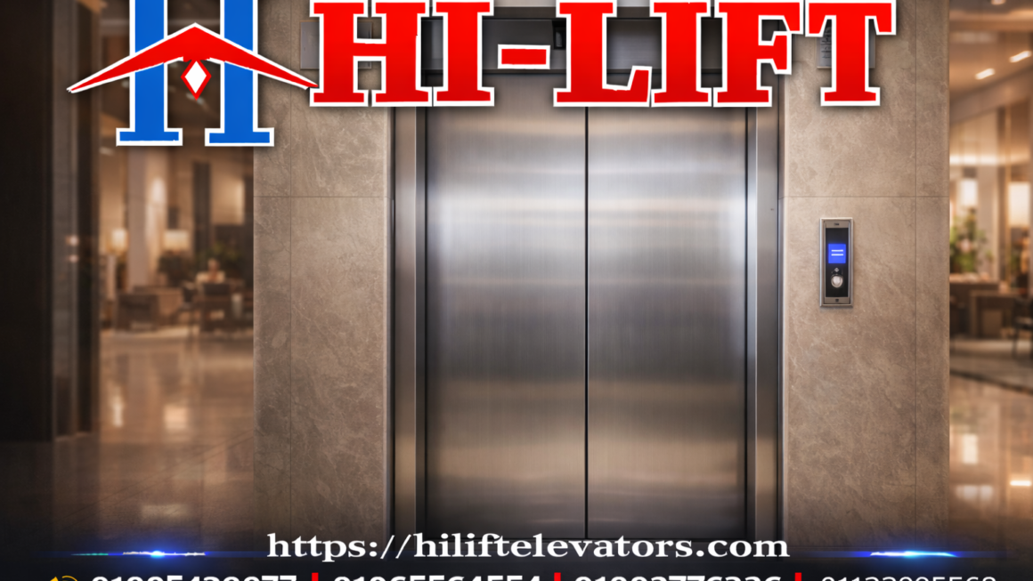 باب اسانسير