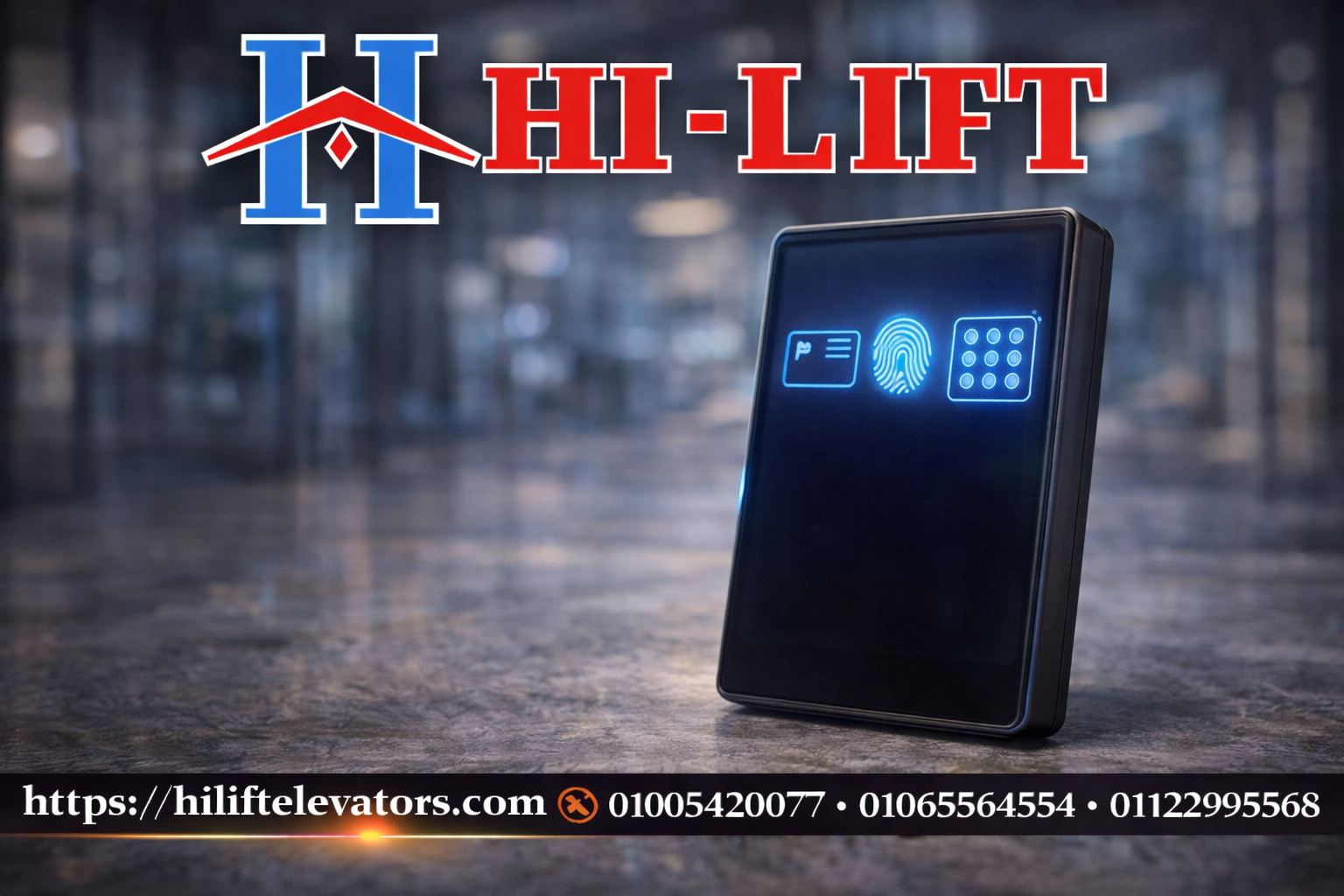 ريموت اسانسير