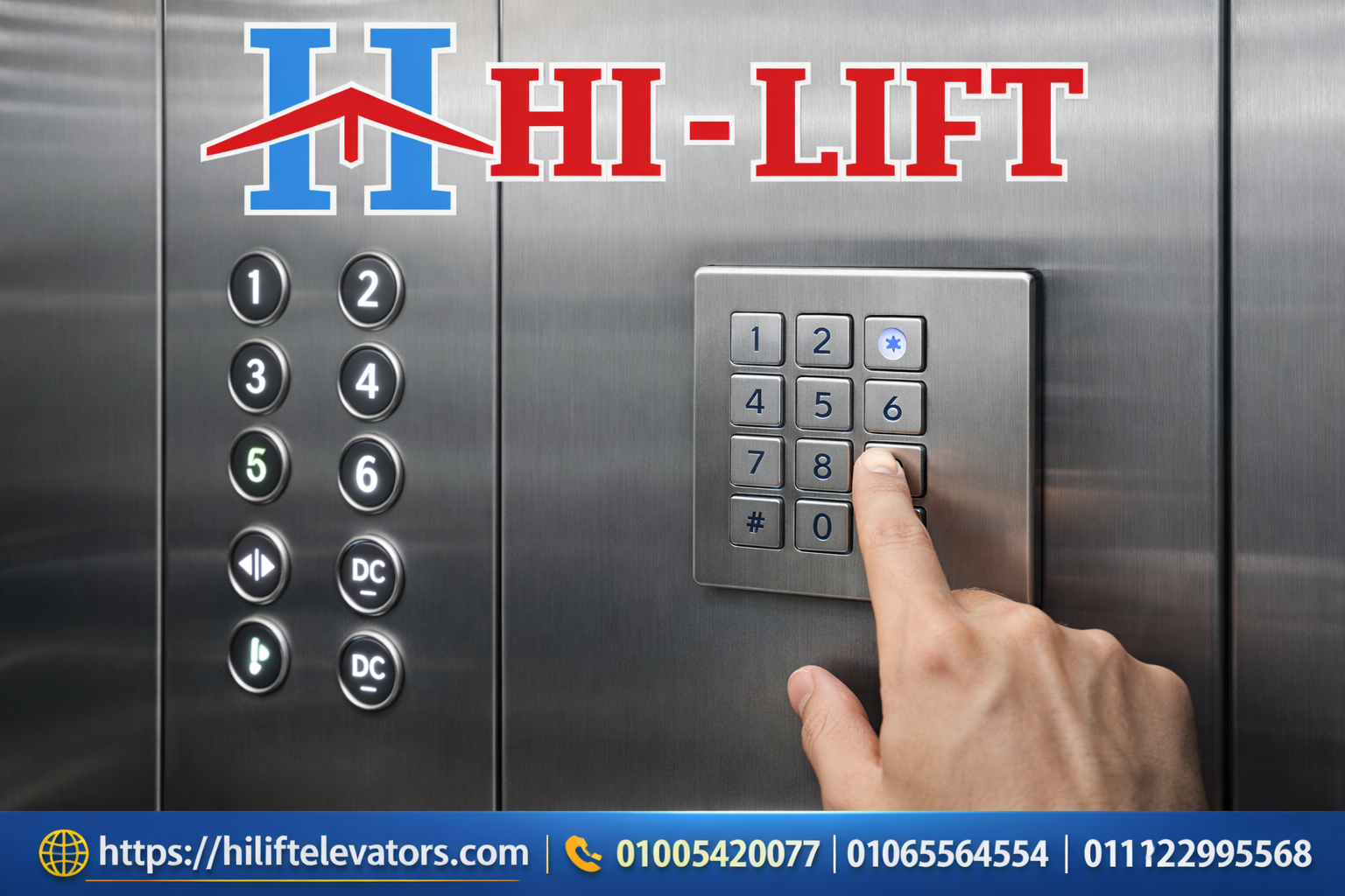 شفره اسانسير: تحكم كامل… أو فوضى في الاستخدام 4 شفره مصعد