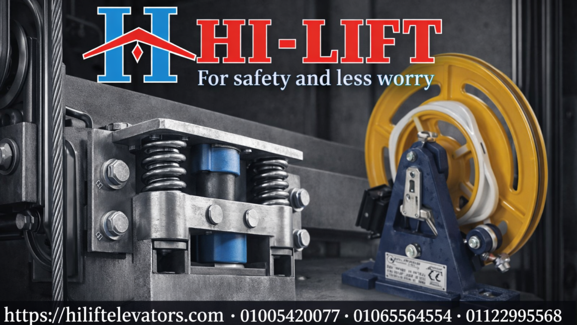 براشوت المصعد