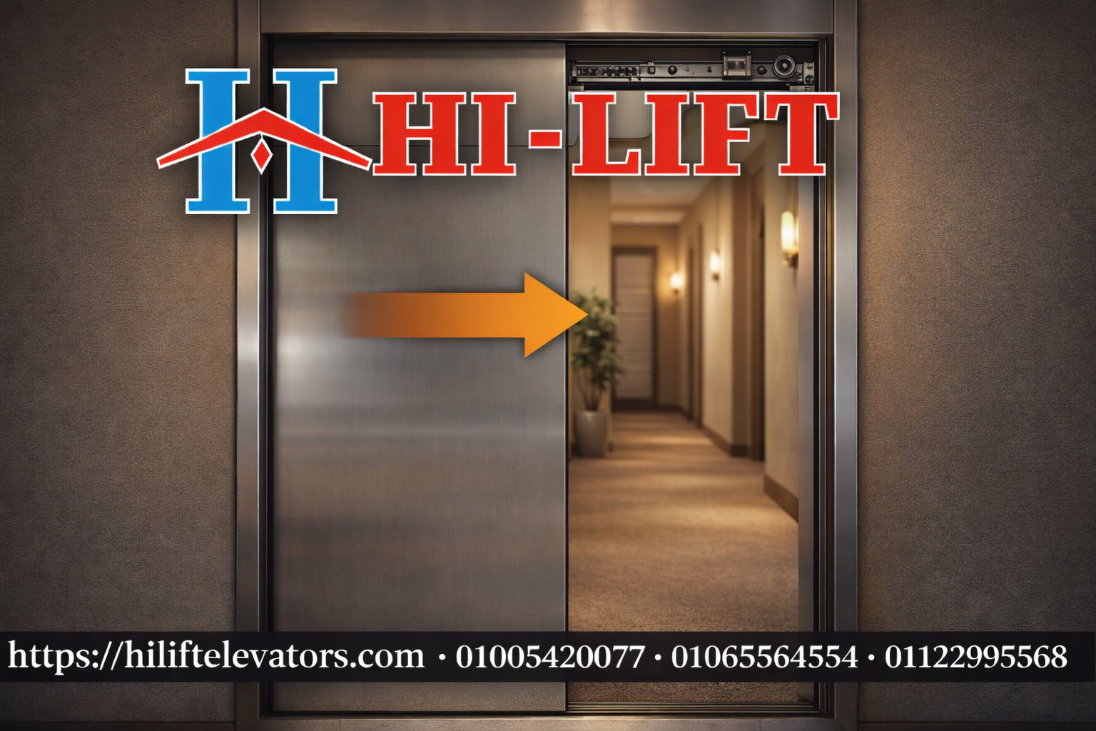 باب الاسانسير