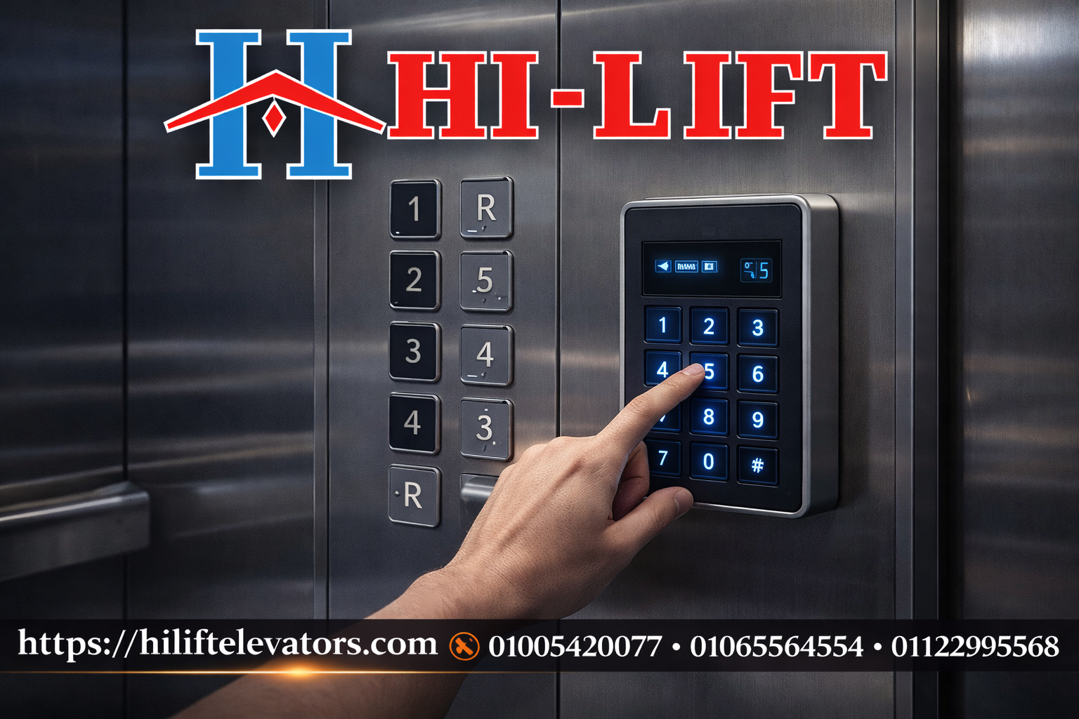 جهاز شفرة الاسانسير