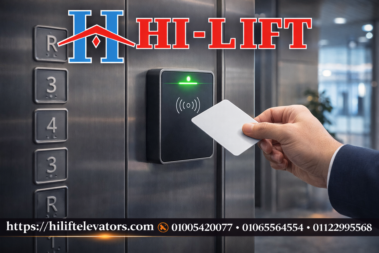 شفرة الاسانسير