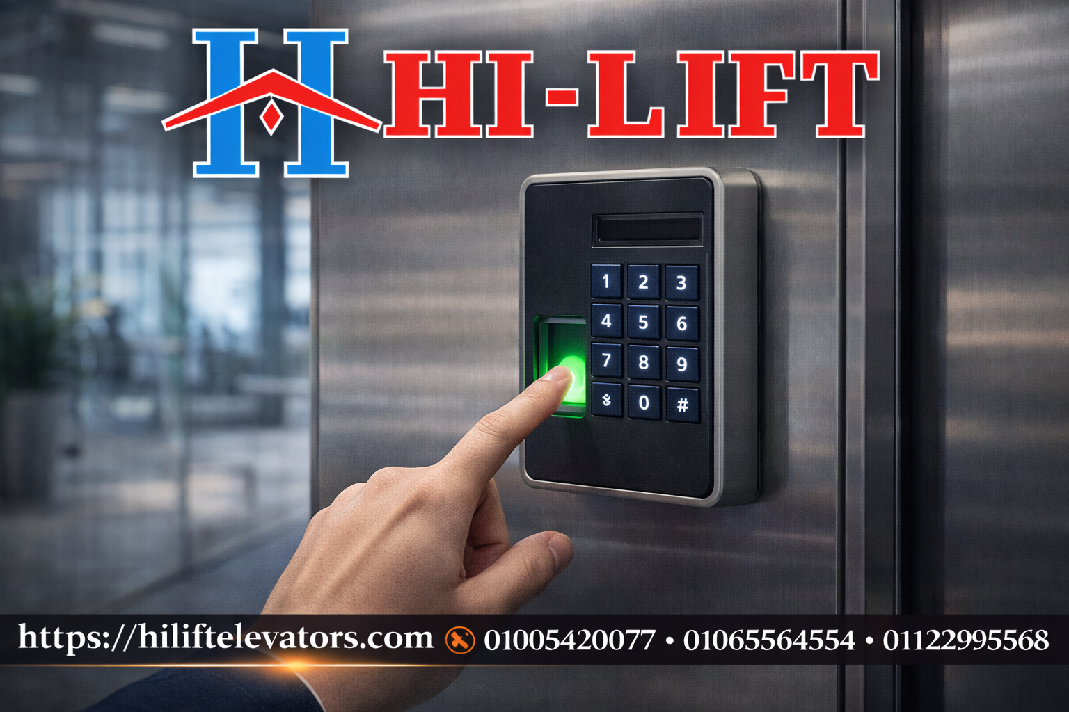 شفرة الاسانسير