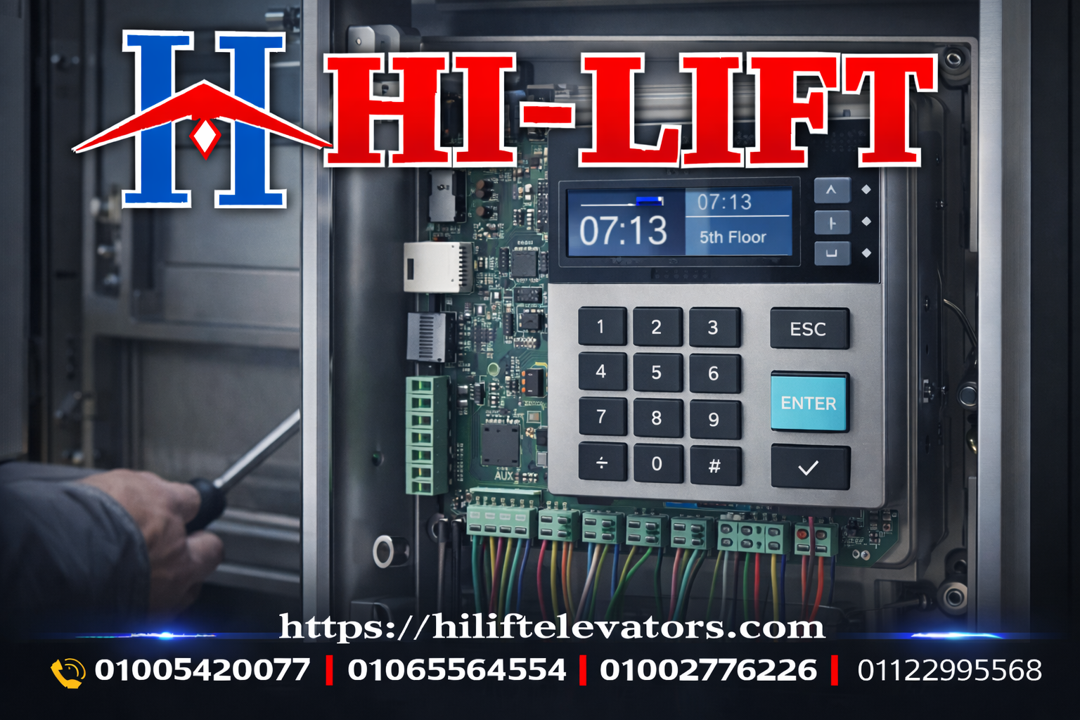 بدل جهاز اكسيس