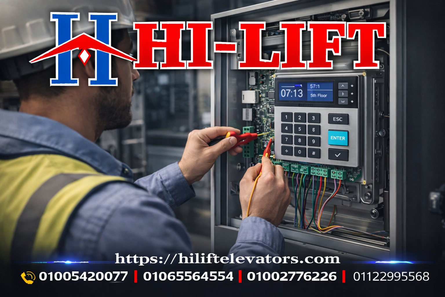 بدل جهاز اكسيس