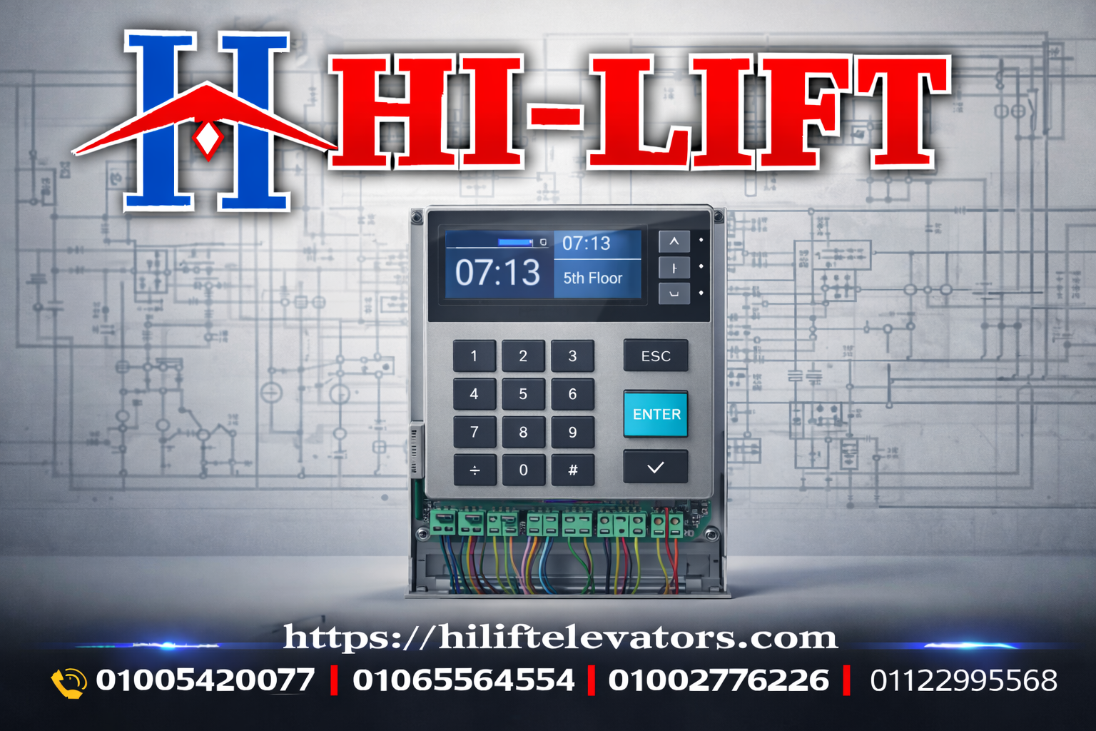 بدل جهاز اكسيس