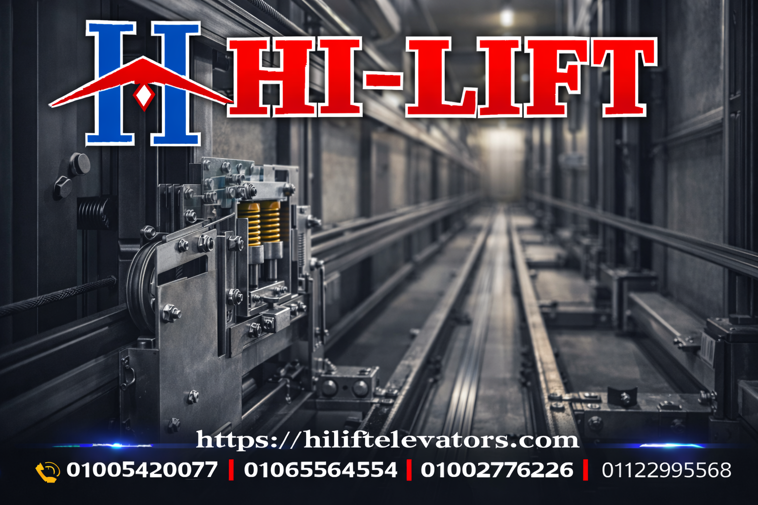 براشوت المصعد