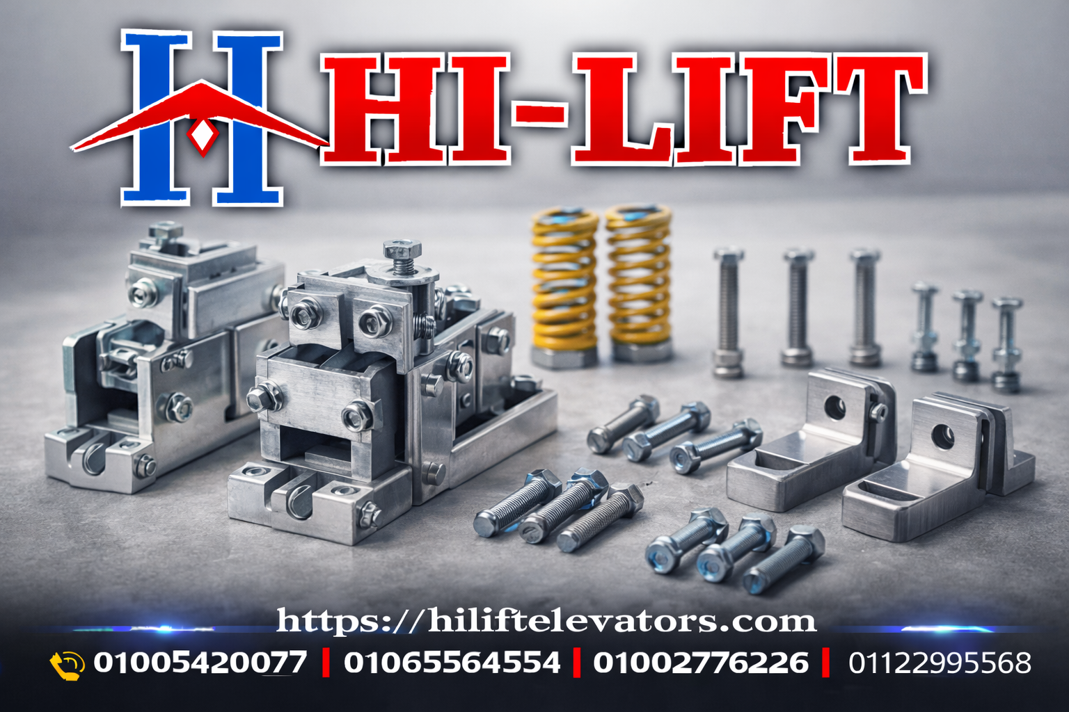 براشوت المصعد