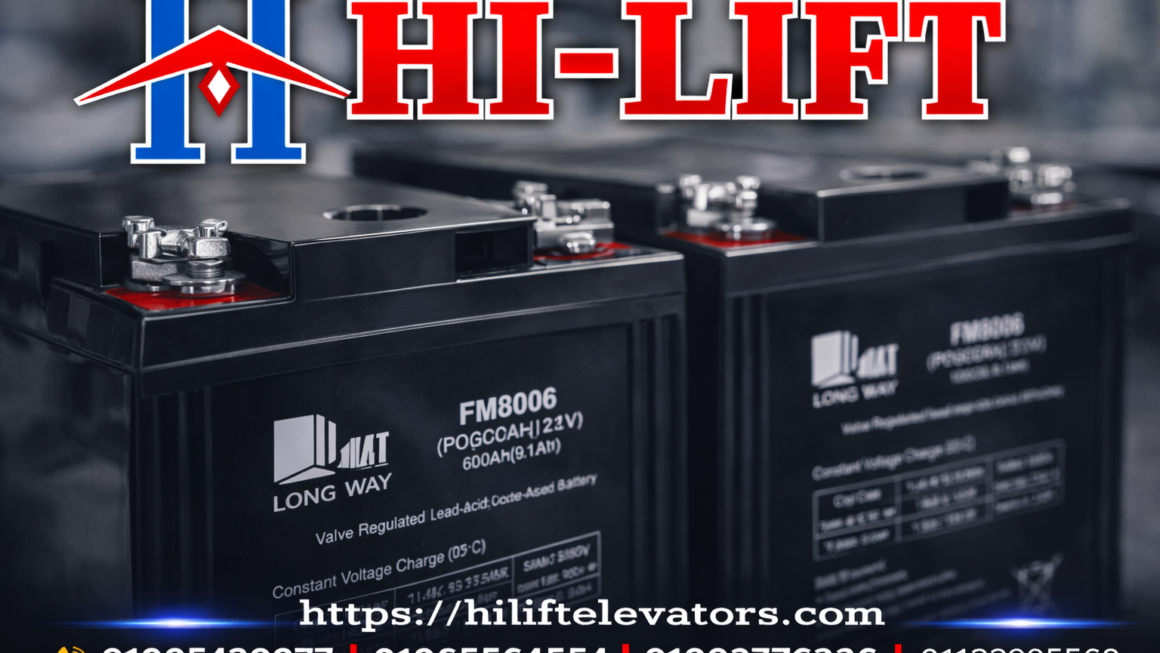 بطاريات المصاعد