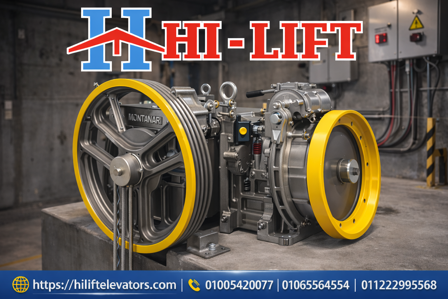 ماكينة مصعد