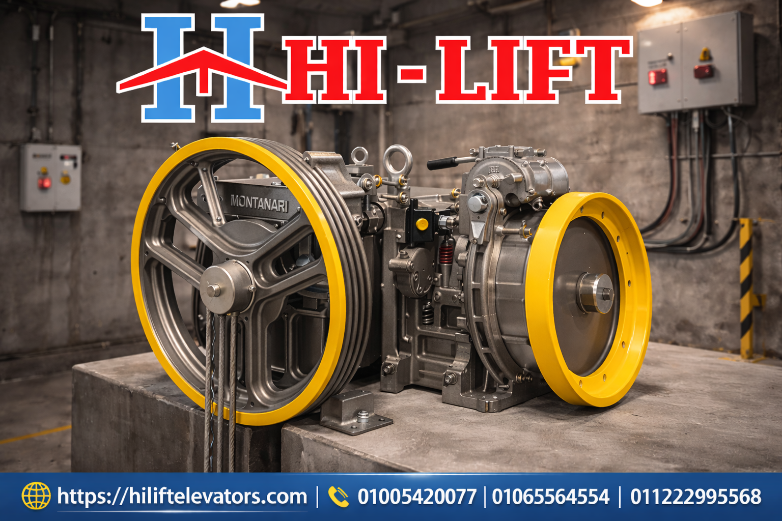 ماكينة مصعد مونتنارى