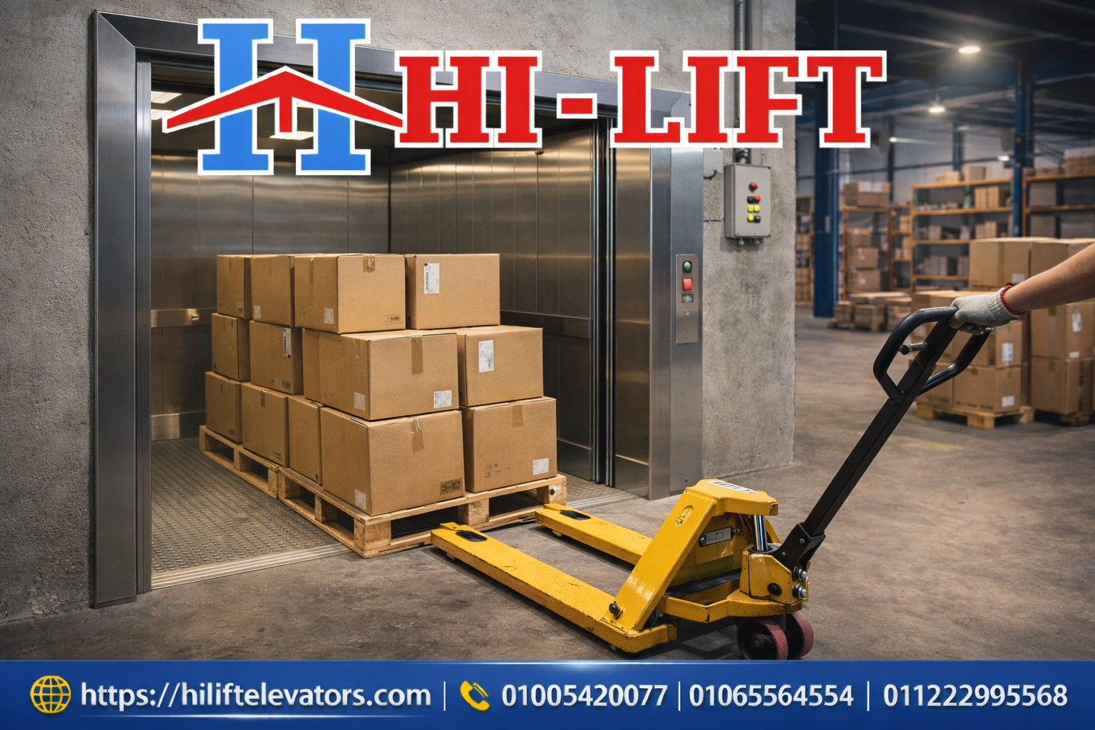 مصاعد بضائع: الحل الأقوى لنقل الأحمال الثقيلة بكفاءة 4 مصعد بضائع