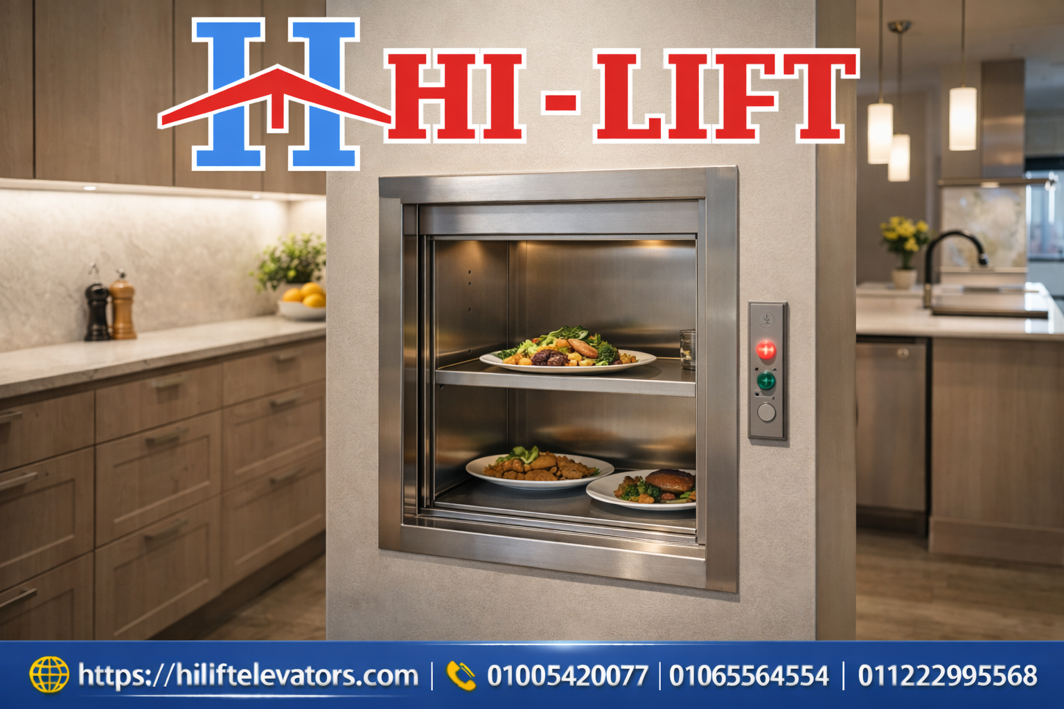 مصاعد الطعام