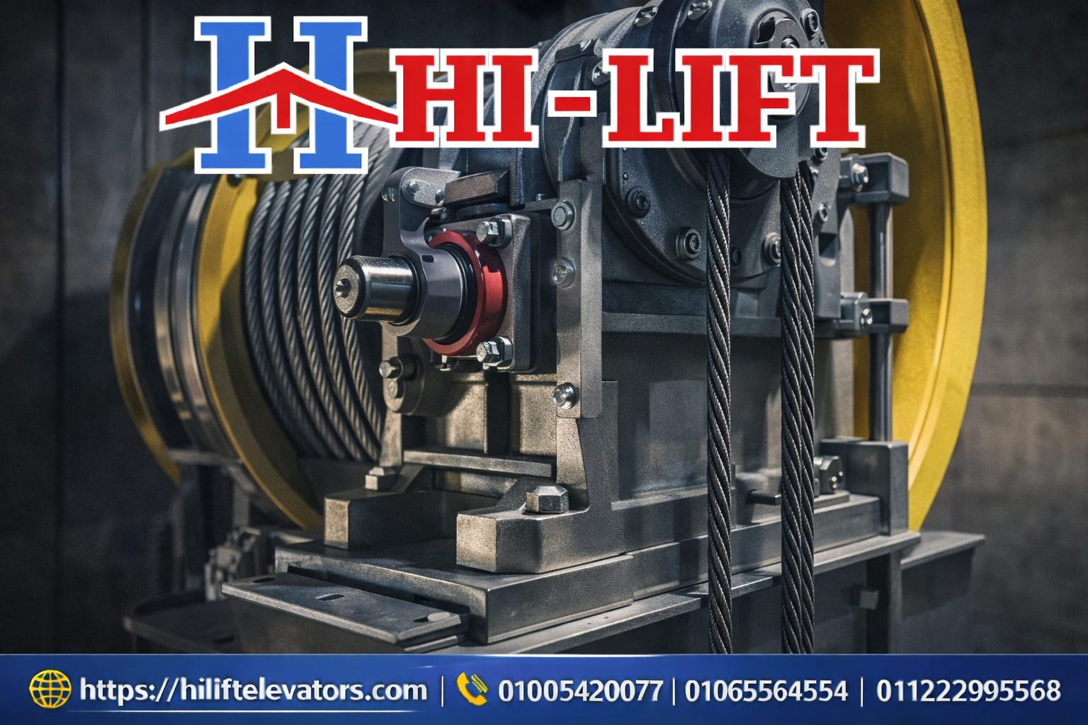 واير الاسانسير