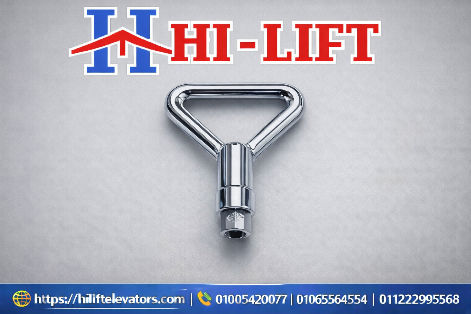 مفتاح مصاعد