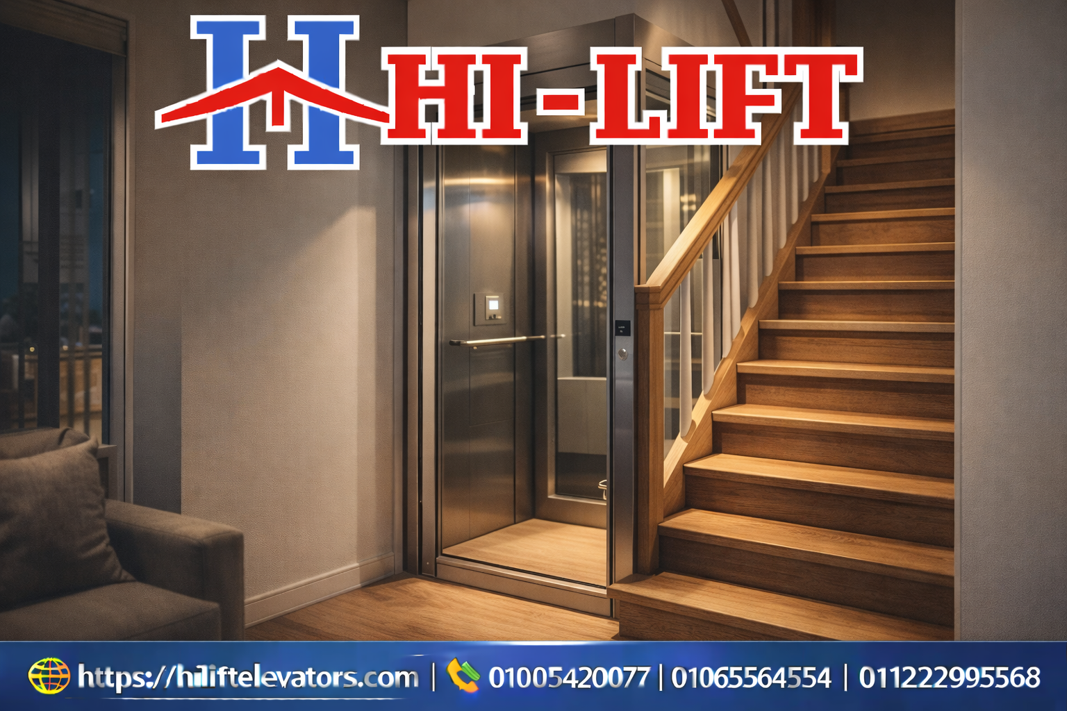 مصعد منزلي صغير الحجم