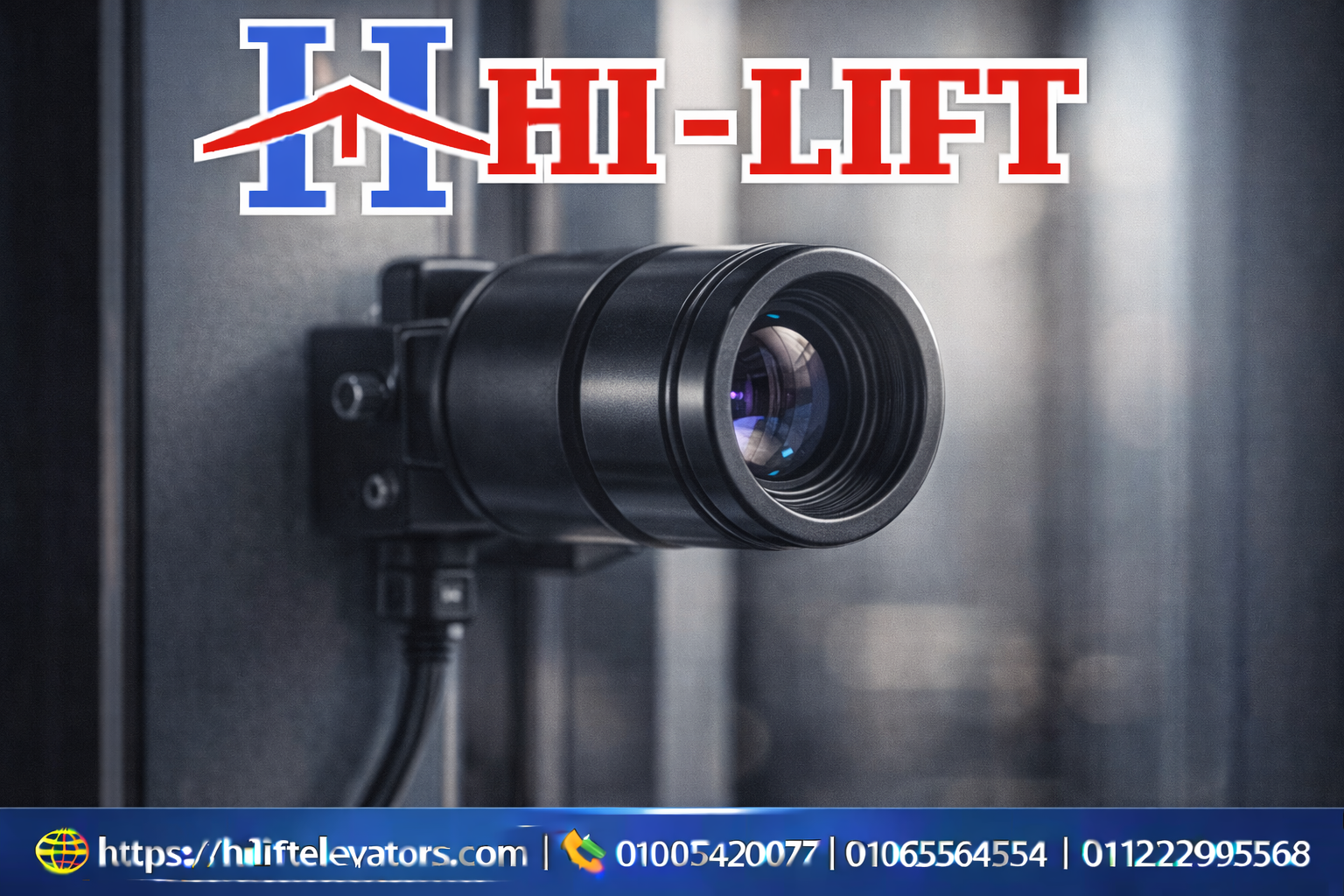 فوتوسيل اسانسير