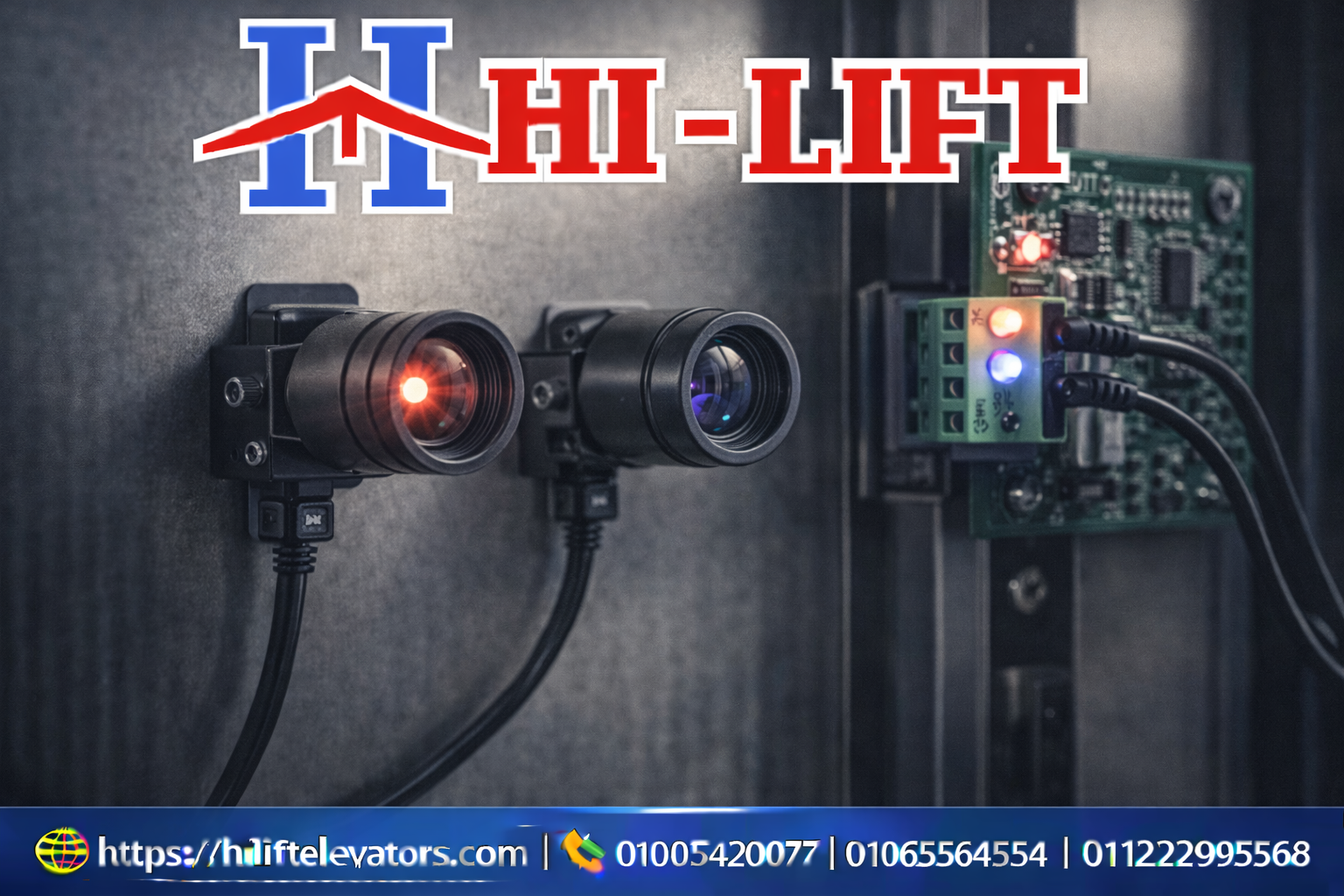 فوتوسيل مصاعد