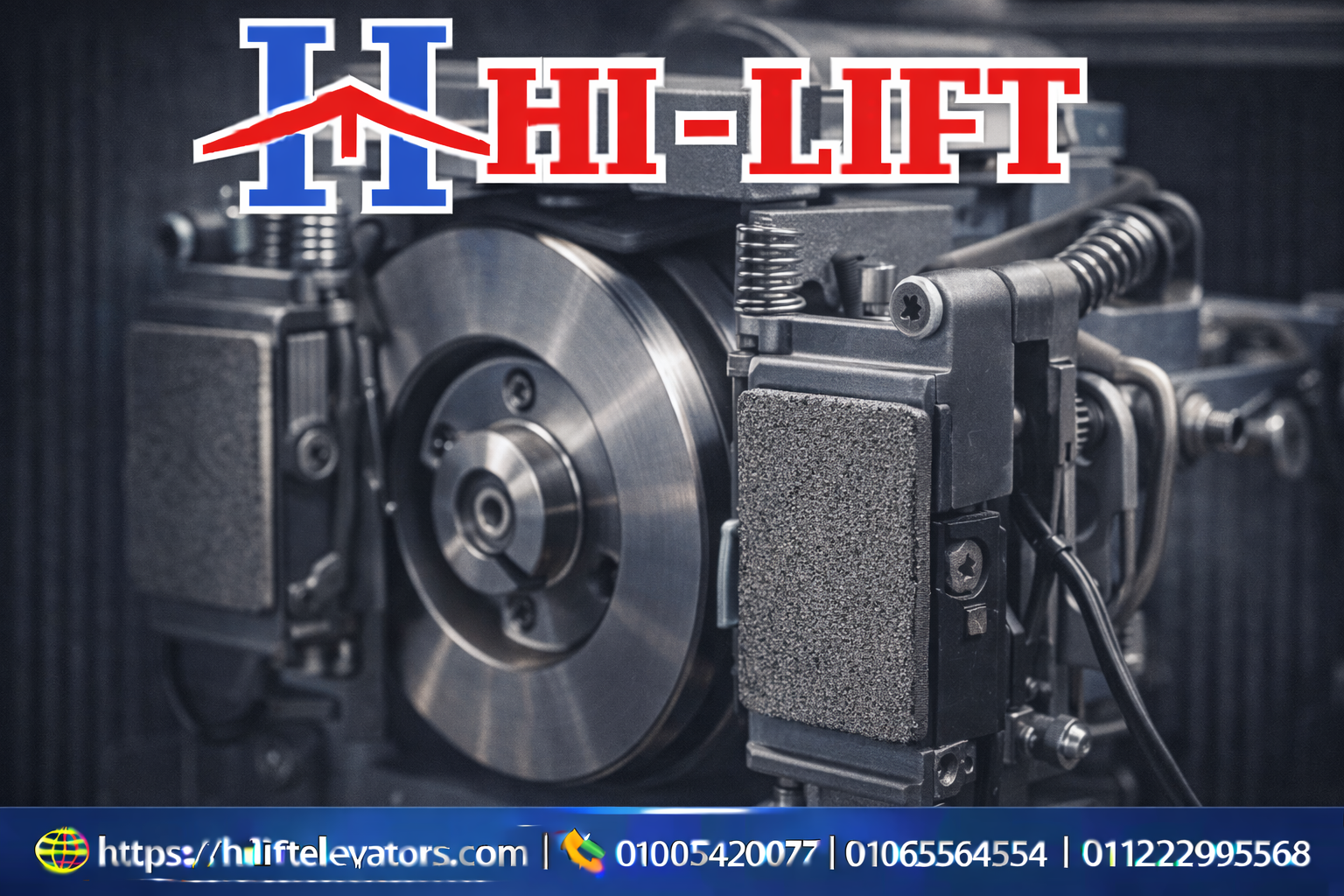 فرامل مصاعد: لحظة التوقف هي الأهم 3 فرامل اسانسير