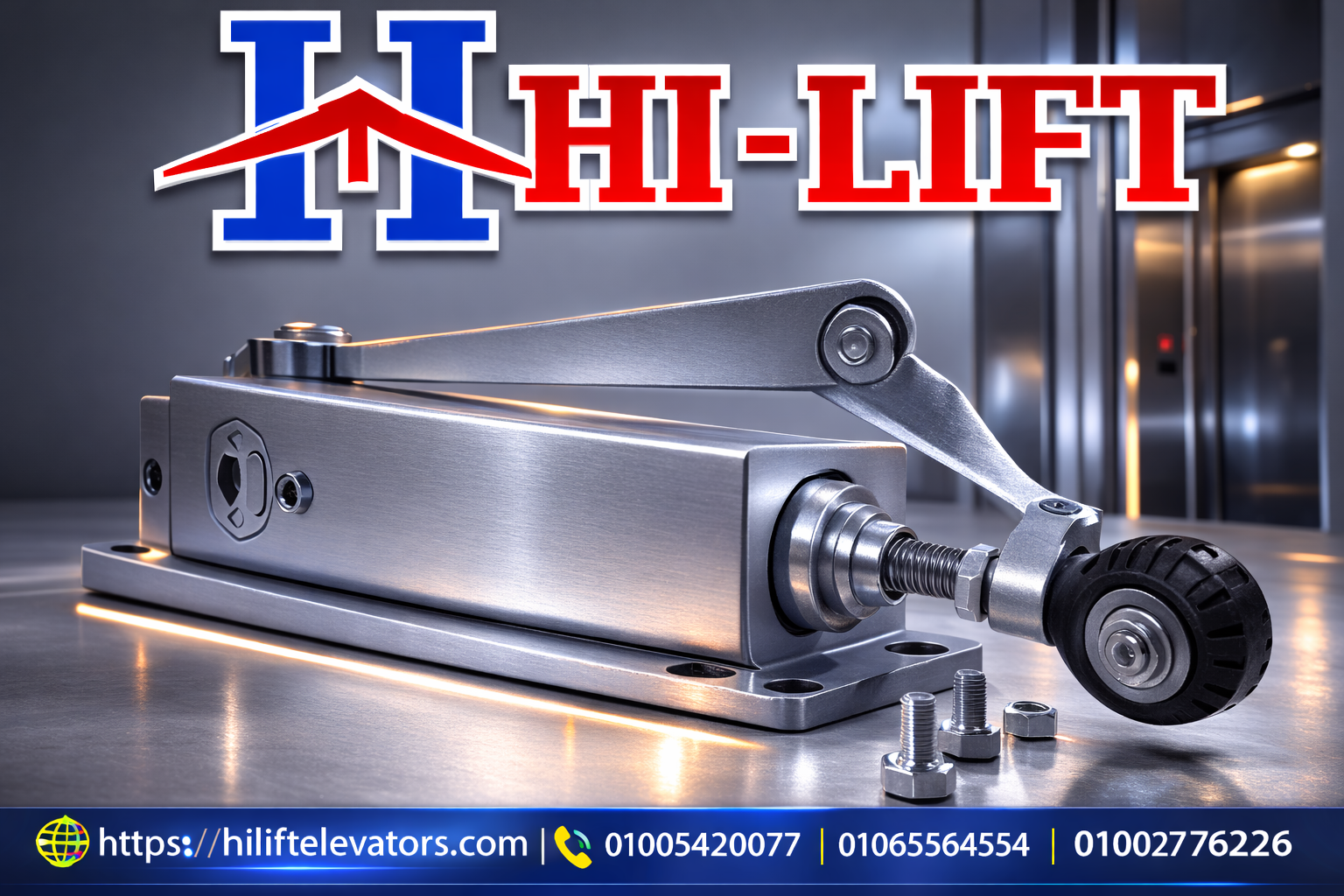 طرمبة باب المصعد: حركة غير دقيقة تعني مشكلة أكبر 2 طرمبة باب المصعد