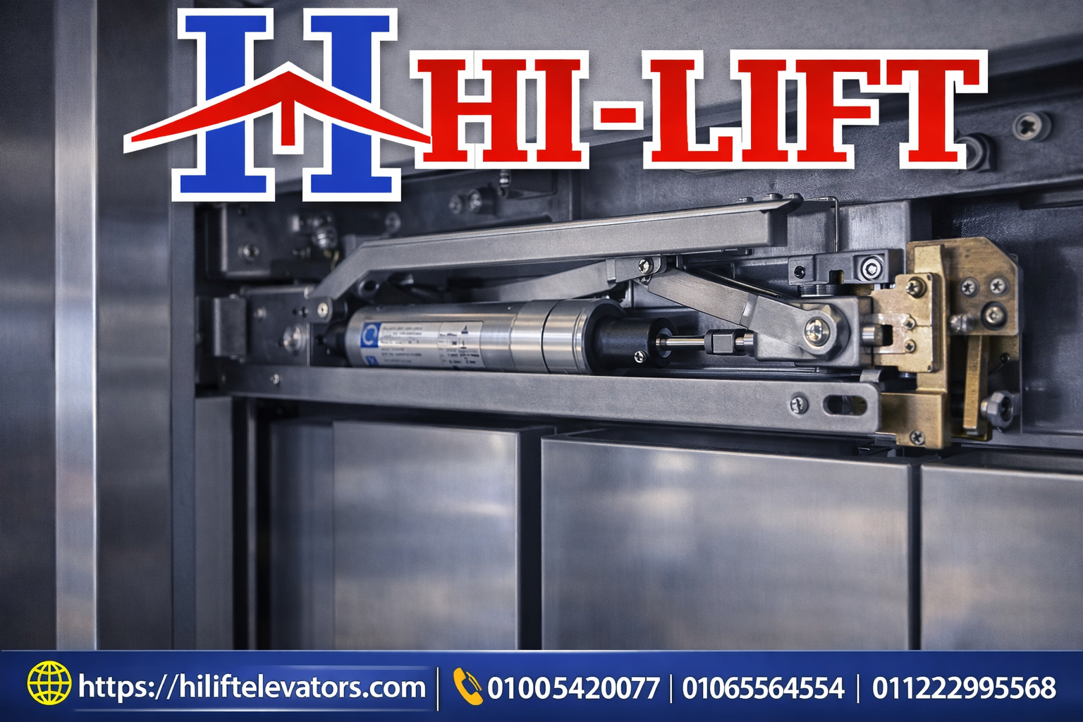 كامة الاسانسير