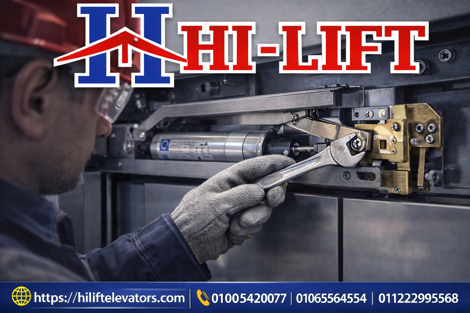 كامة الاسانسير