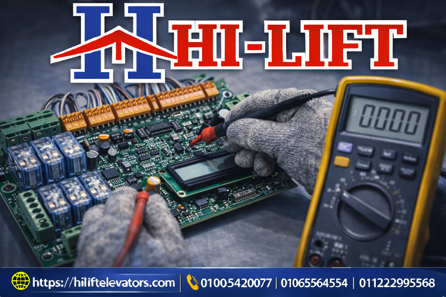 كارت اسانسير