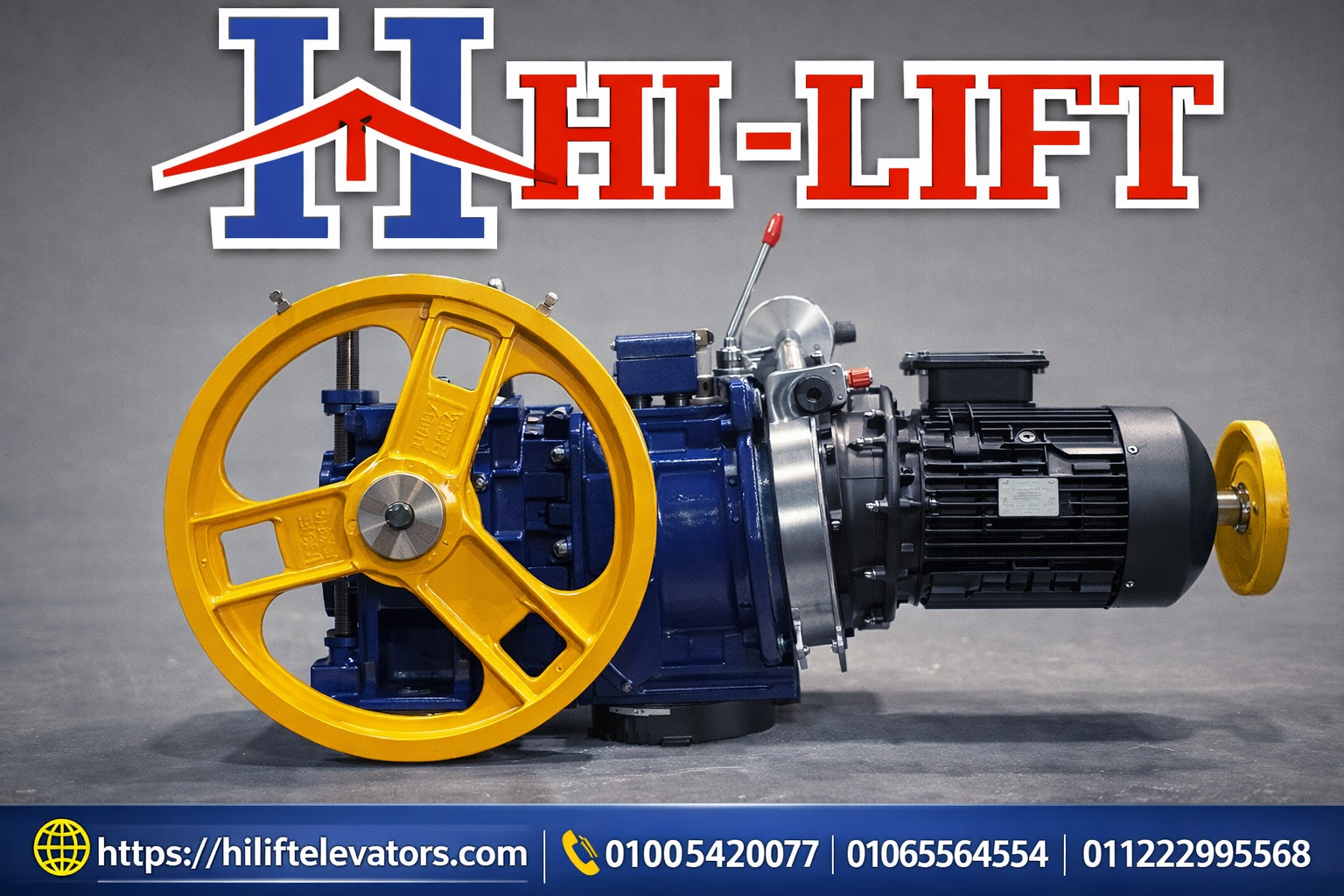 ماكينة مصعد: إذا ضعفت… يتوقف كل شيء 4 ماكينة مصاعد