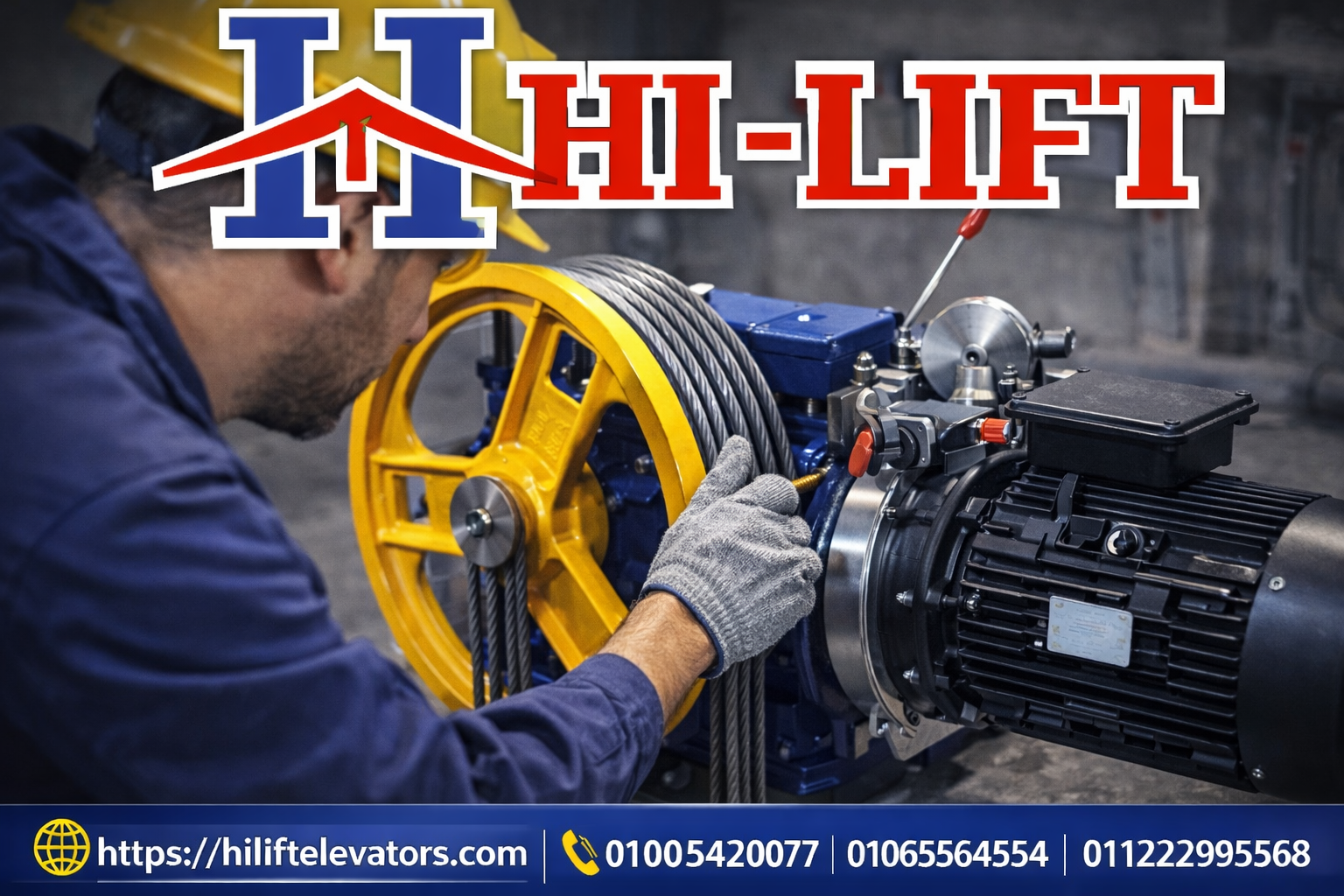 ماكينة مصعد: إذا ضعفت… يتوقف كل شيء 2 ماكينة مصعد