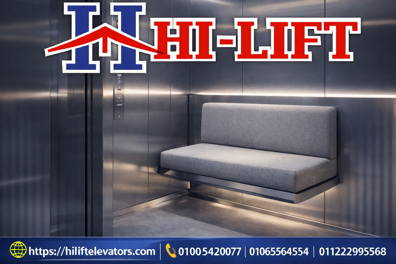 كراسي الاسانسير: الأساس الذي يحمل كل شيء 3 كراسي مصعد