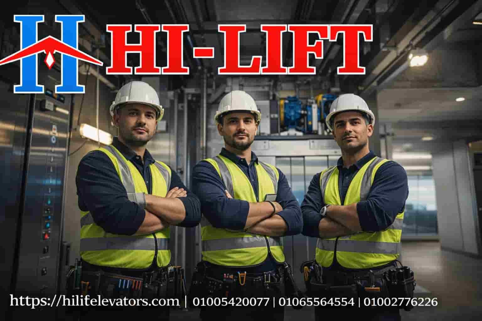 خدمات المصاعد